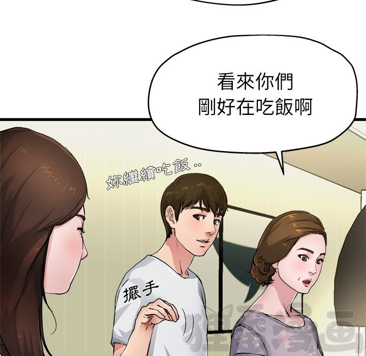 《单身爸爸》漫画最新章节第11话 11免费下拉式在线观看章节第【27】张图片