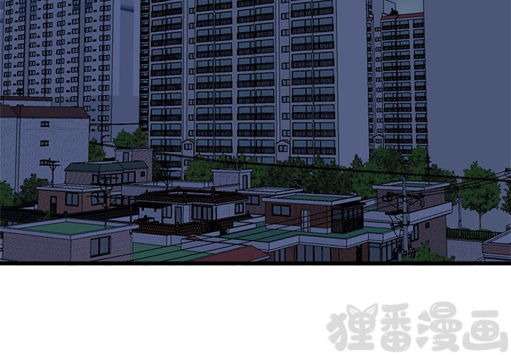 《单身爸爸》漫画最新章节第11话 11免费下拉式在线观看章节第【44】张图片