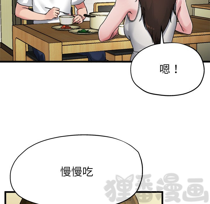 《单身爸爸》漫画最新章节第11话 11免费下拉式在线观看章节第【40】张图片