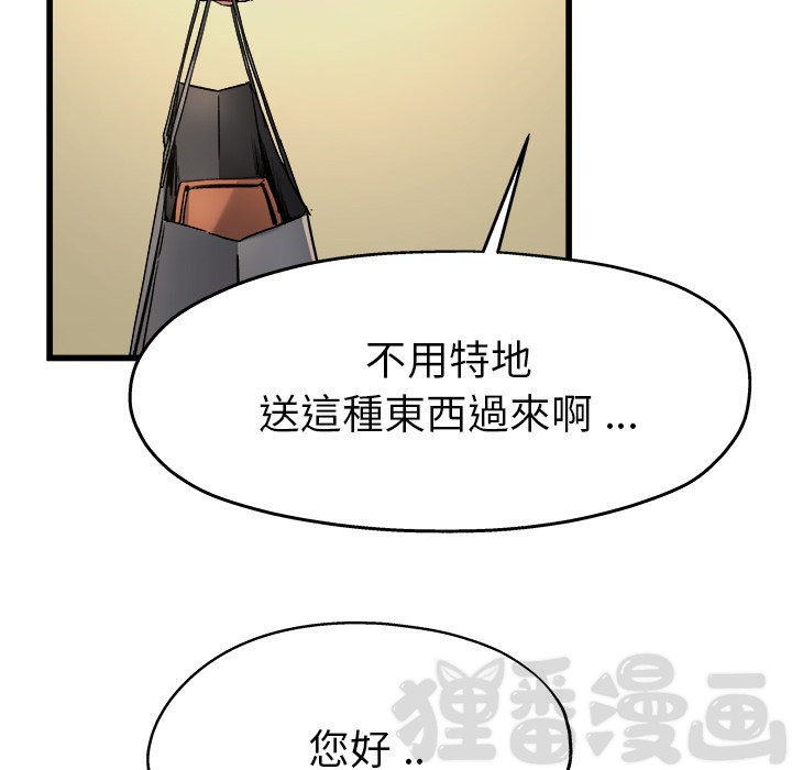 《单身爸爸》漫画最新章节第11话 11免费下拉式在线观看章节第【29】张图片