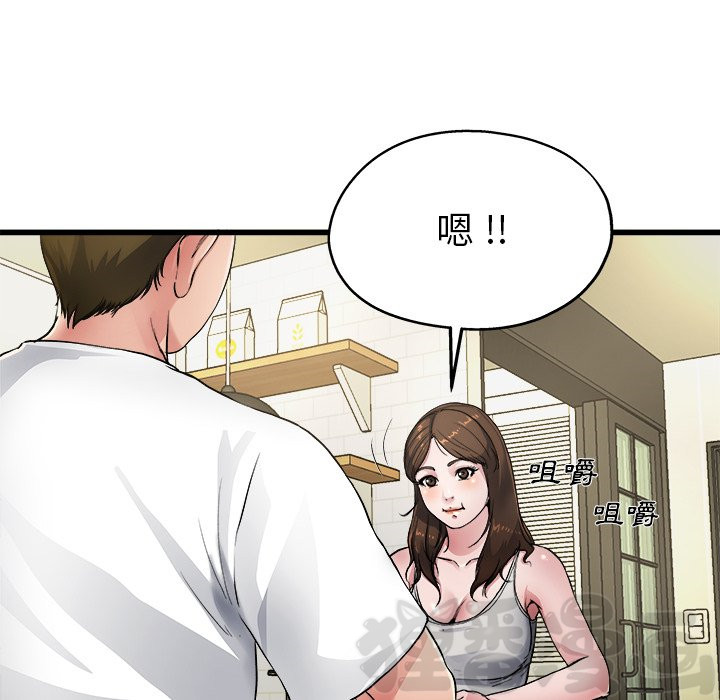 《单身爸爸》漫画最新章节第11话 11免费下拉式在线观看章节第【38】张图片