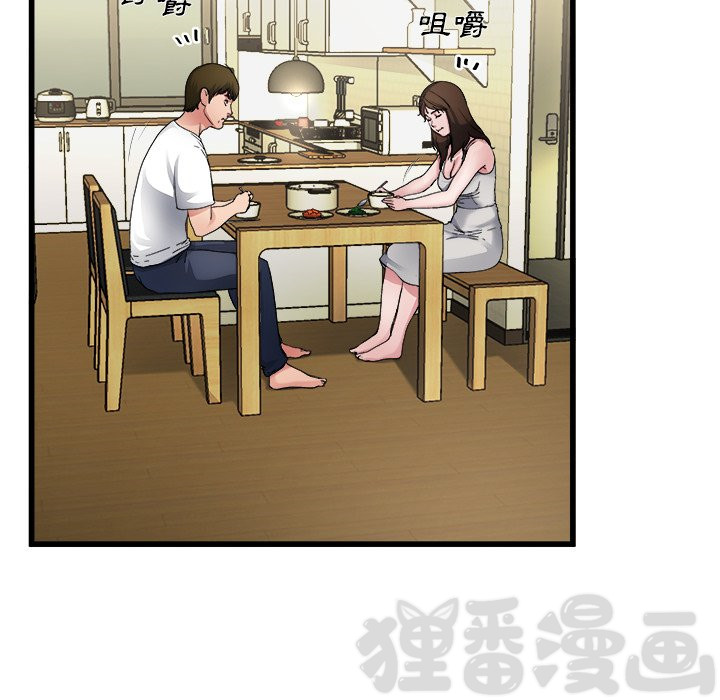 《单身爸爸》漫画最新章节第11话 11免费下拉式在线观看章节第【42】张图片