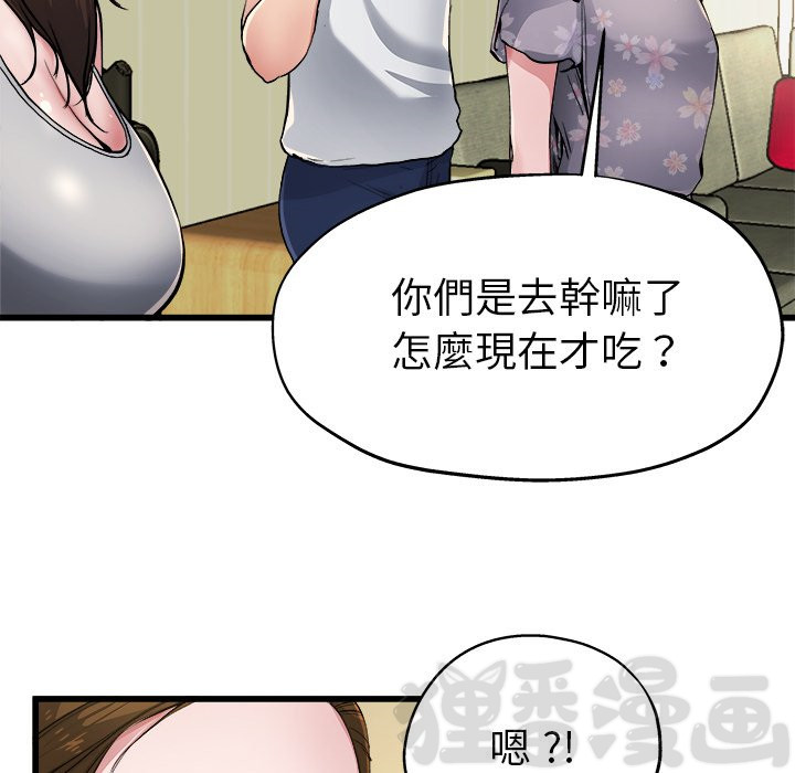 《单身爸爸》漫画最新章节第11话 11免费下拉式在线观看章节第【26】张图片