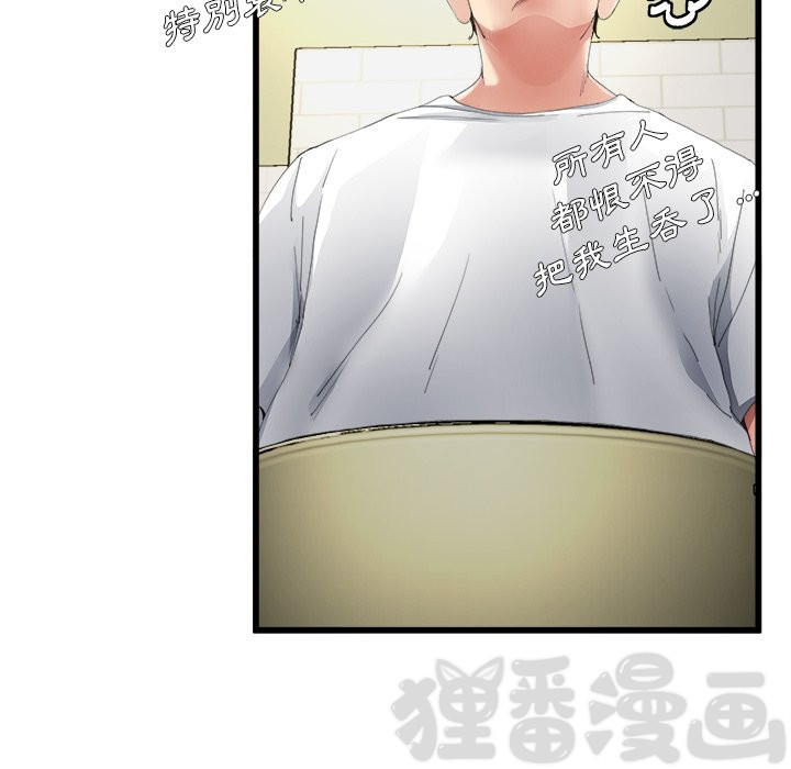 《单身爸爸》漫画最新章节第11话 11免费下拉式在线观看章节第【1】张图片