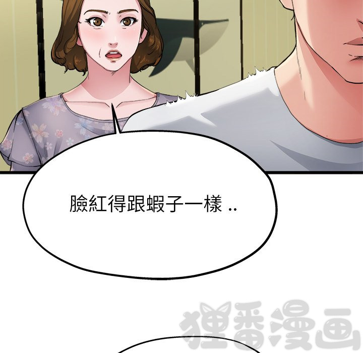 《单身爸爸》漫画最新章节第11话 11免费下拉式在线观看章节第【22】张图片