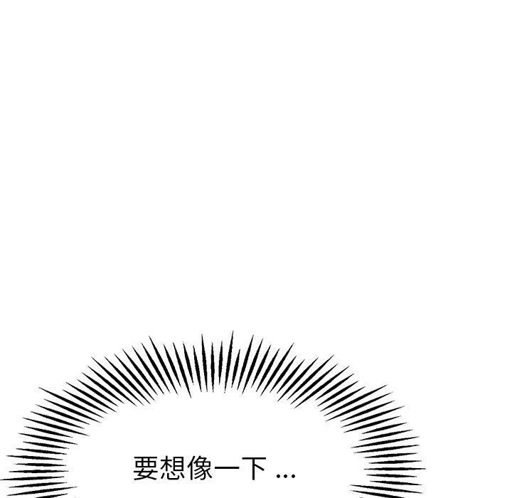 《单身爸爸》漫画最新章节第16话 16免费下拉式在线观看章节第【18】张图片