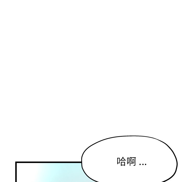 《单身爸爸》漫画最新章节第16话 16免费下拉式在线观看章节第【41】张图片