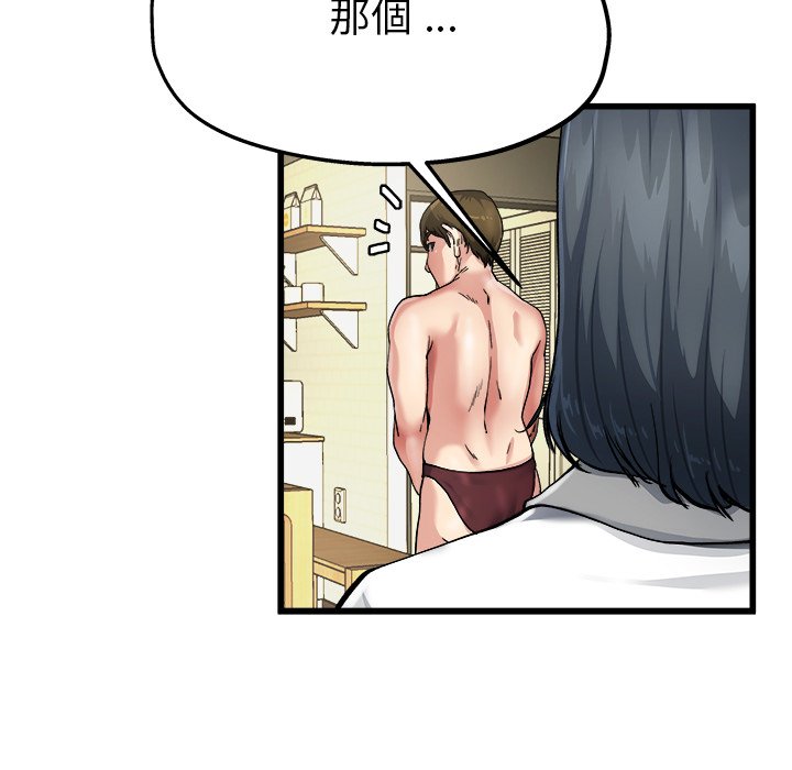 《单身爸爸》漫画最新章节第18话 18免费下拉式在线观看章节第【28】张图片