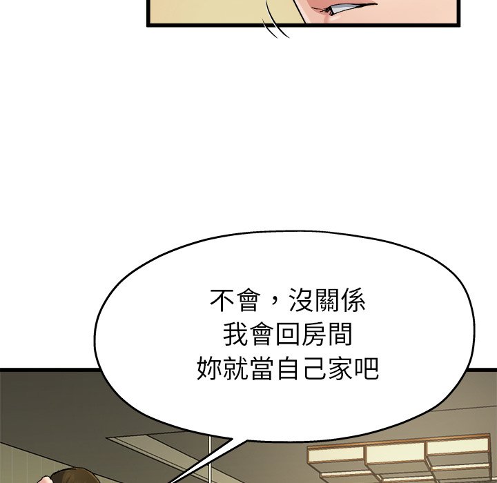 《单身爸爸》漫画最新章节第18话 18免费下拉式在线观看章节第【25】张图片