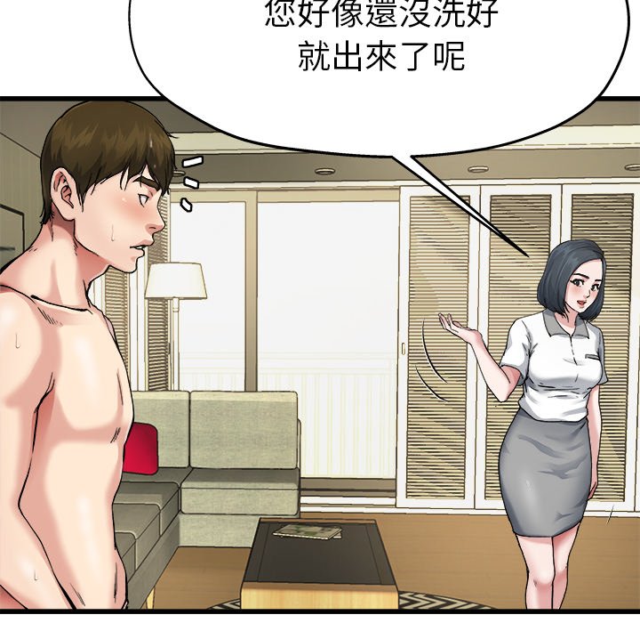 《单身爸爸》漫画最新章节第18话 18免费下拉式在线观看章节第【22】张图片