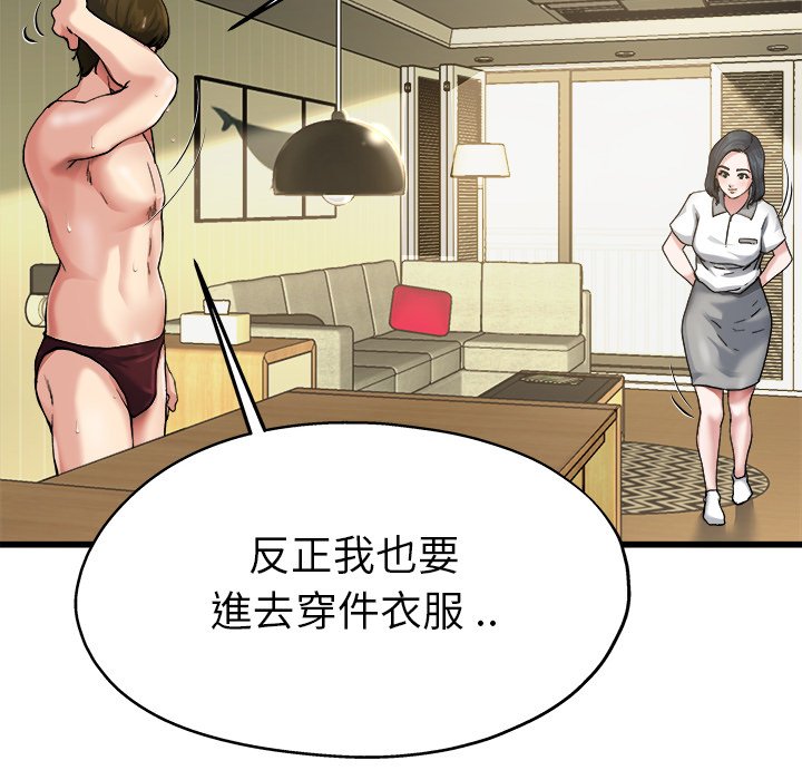 《单身爸爸》漫画最新章节第18话 18免费下拉式在线观看章节第【24】张图片