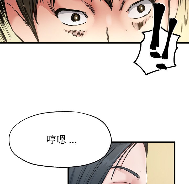 《单身爸爸》漫画最新章节第18话 18免费下拉式在线观看章节第【20】张图片