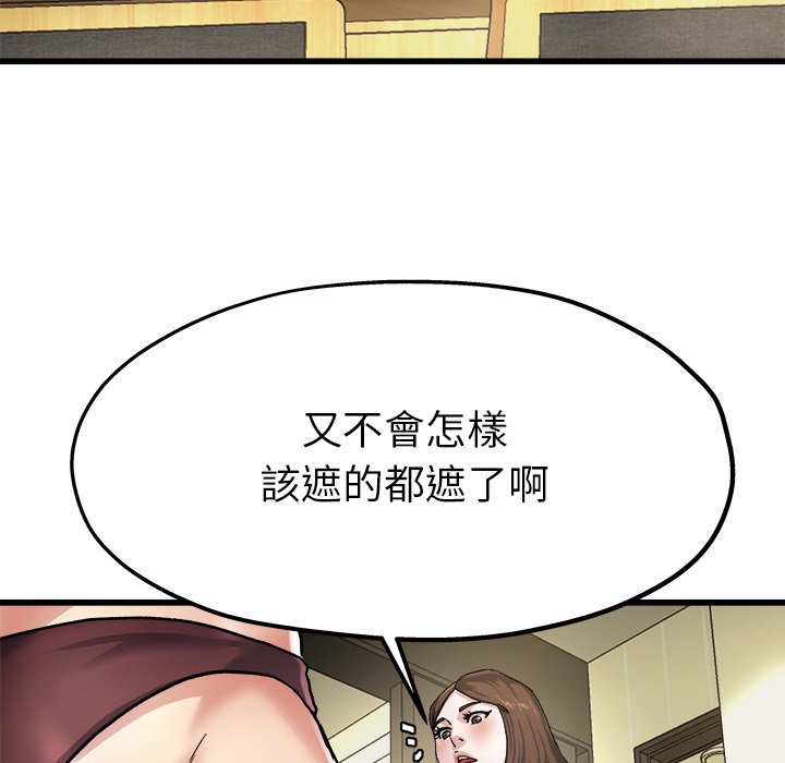 《单身爸爸》漫画最新章节第19话 19免费下拉式在线观看章节第【26】张图片