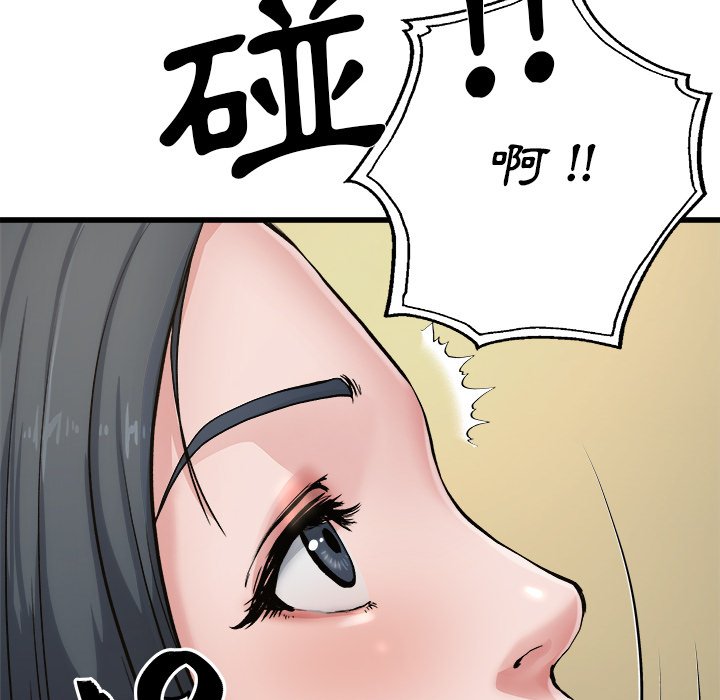 《单身爸爸》漫画最新章节第19话 19免费下拉式在线观看章节第【10】张图片