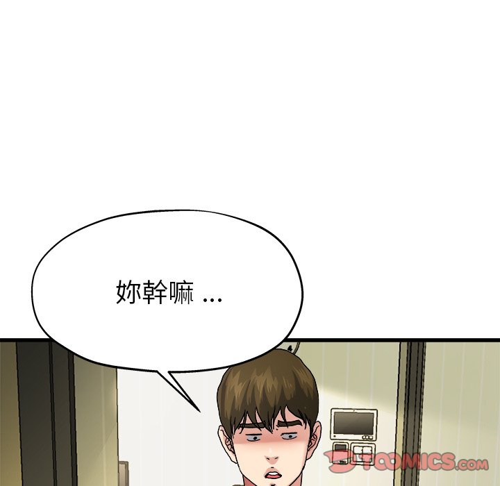 《单身爸爸》漫画最新章节第19话 19免费下拉式在线观看章节第【29】张图片