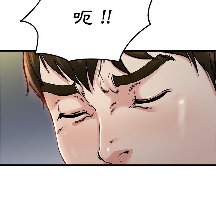 《单身爸爸》漫画最新章节第21话 21免费下拉式在线观看章节第【9】张图片