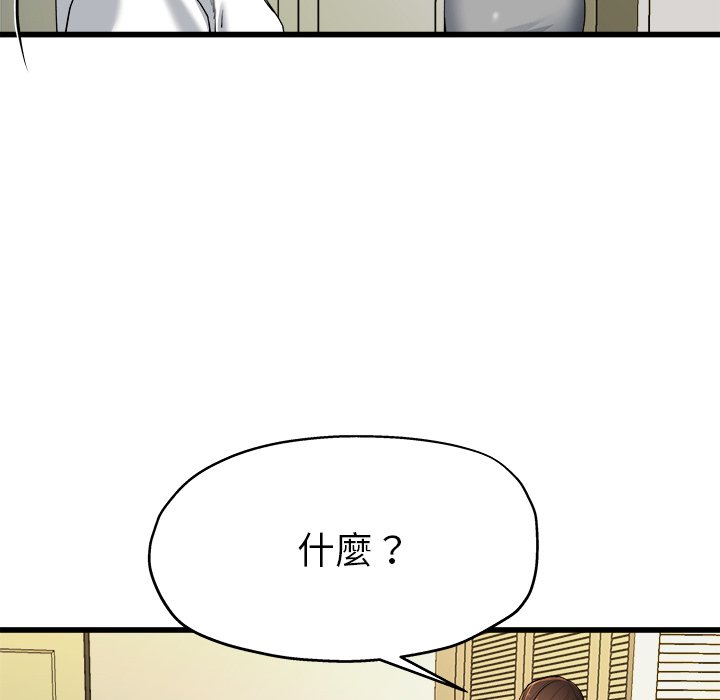 《单身爸爸》漫画最新章节第21话 21免费下拉式在线观看章节第【47】张图片