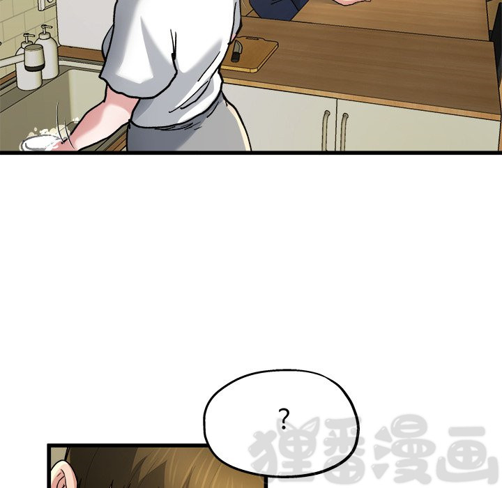 《单身爸爸》漫画最新章节第22话 22免费下拉式在线观看章节第【17】张图片