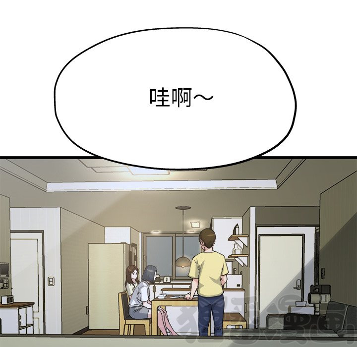 《单身爸爸》漫画最新章节第22话 22免费下拉式在线观看章节第【51】张图片