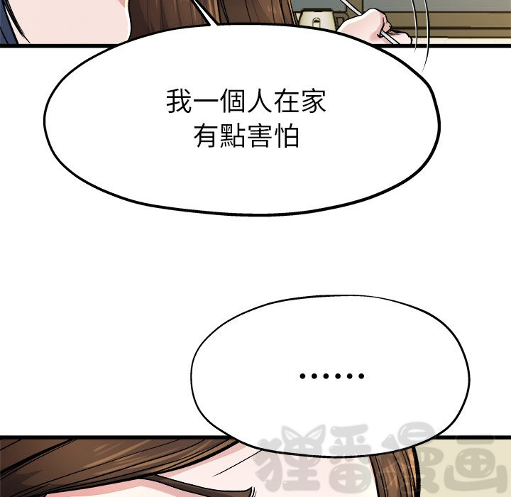 《单身爸爸》漫画最新章节第22话 22免费下拉式在线观看章节第【30】张图片