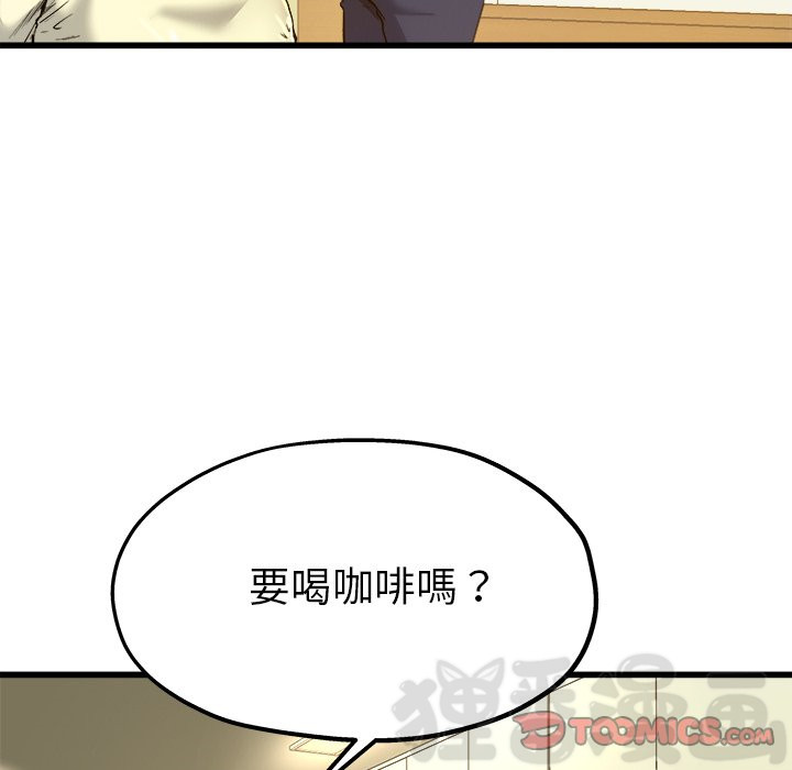 《单身爸爸》漫画最新章节第22话 22免费下拉式在线观看章节第【21】张图片