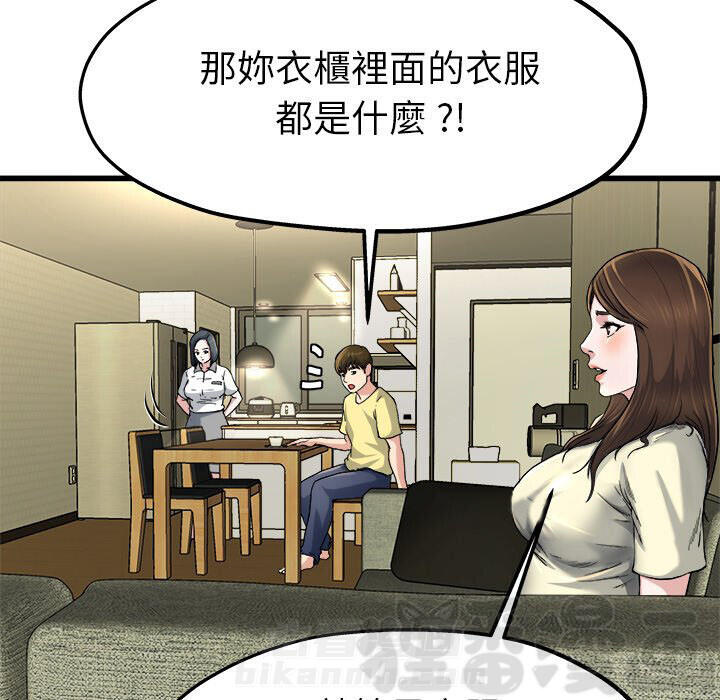 《单身爸爸》漫画最新章节第22话 22免费下拉式在线观看章节第【8】张图片