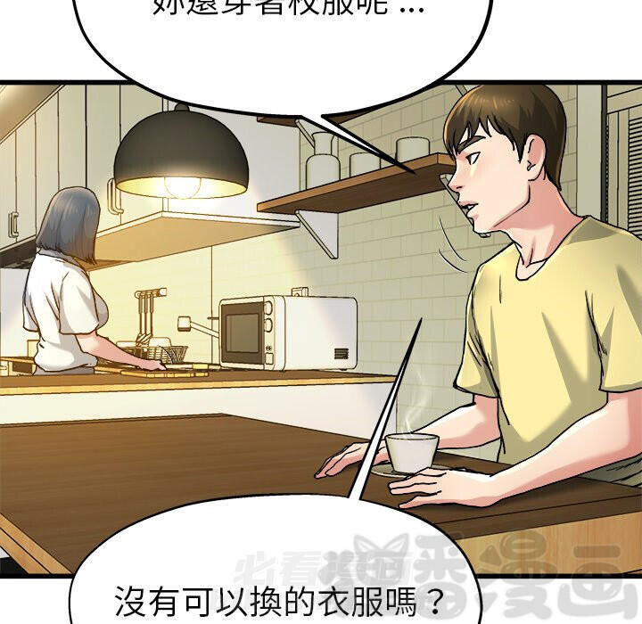 《单身爸爸》漫画最新章节第22话 22免费下拉式在线观看章节第【15】张图片