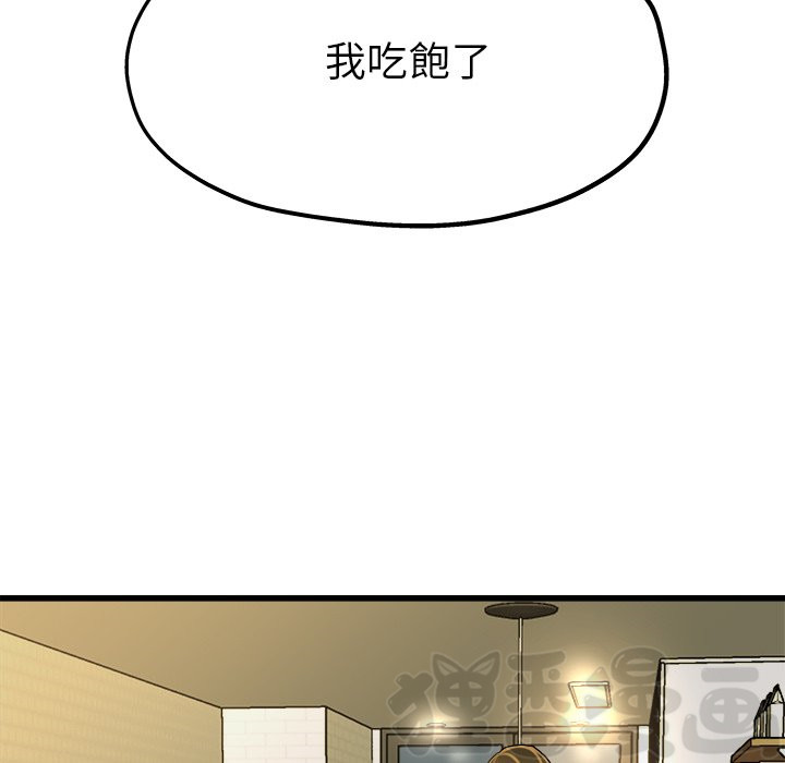 《单身爸爸》漫画最新章节第22话 22免费下拉式在线观看章节第【26】张图片