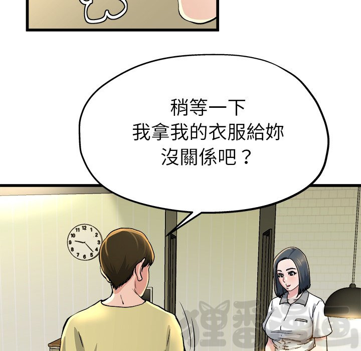 《单身爸爸》漫画最新章节第22话 22免费下拉式在线观看章节第【6】张图片