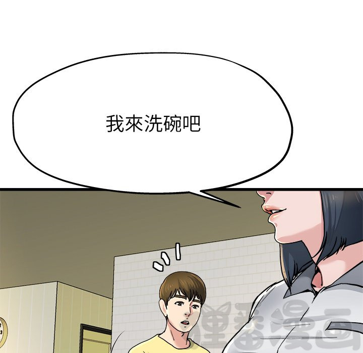 《单身爸爸》漫画最新章节第22话 22免费下拉式在线观看章节第【24】张图片