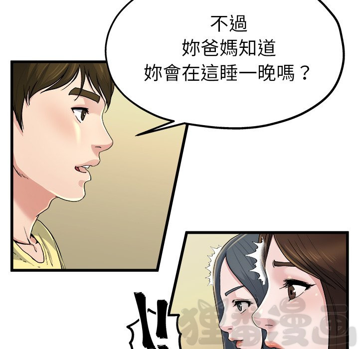 《单身爸爸》漫画最新章节第22话 22免费下拉式在线观看章节第【37】张图片