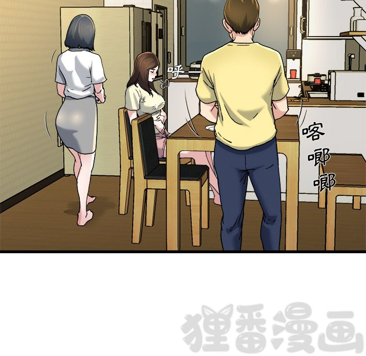 《单身爸爸》漫画最新章节第22话 22免费下拉式在线观看章节第【25】张图片