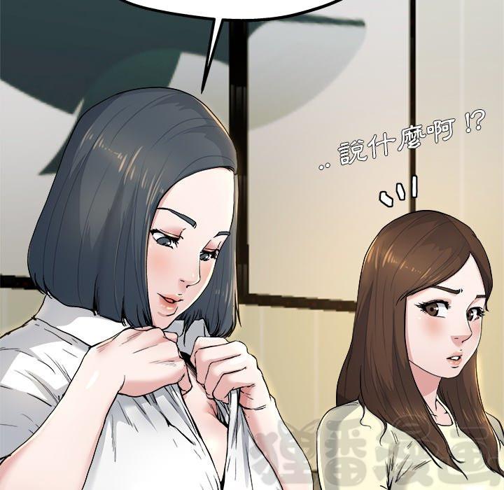 《单身爸爸》漫画最新章节第24话 24免费下拉式在线观看章节第【5】张图片