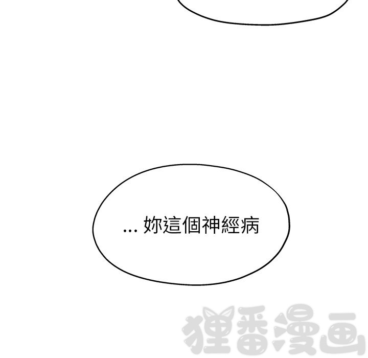 《单身爸爸》漫画最新章节第24话 24免费下拉式在线观看章节第【1】张图片