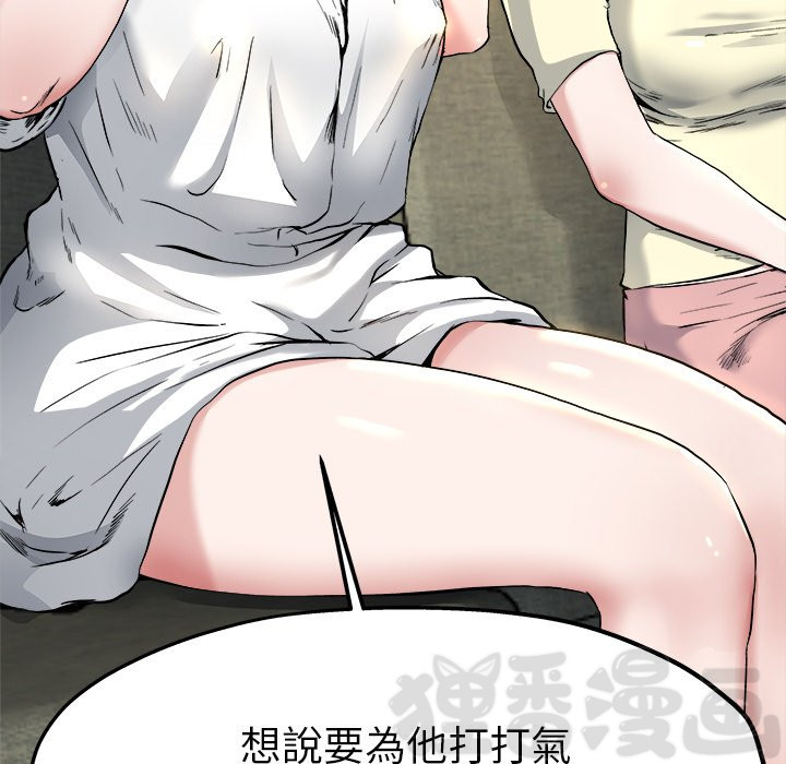 《单身爸爸》漫画最新章节第24话 24免费下拉式在线观看章节第【4】张图片