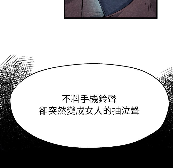 《单身爸爸》漫画最新章节第27话 27免费下拉式在线观看章节第【16】张图片