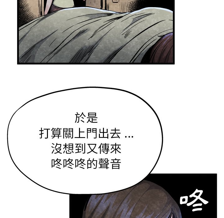 《单身爸爸》漫画最新章节第27话 27免费下拉式在线观看章节第【34】张图片