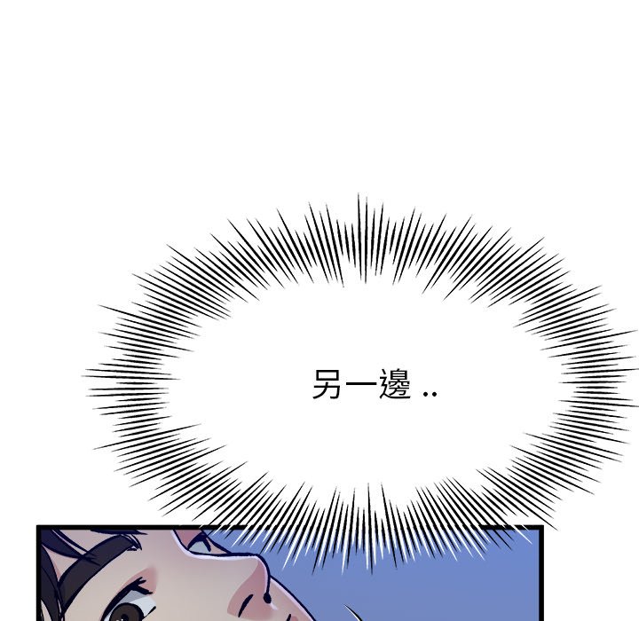 《单身爸爸》漫画最新章节第27话 27免费下拉式在线观看章节第【5】张图片