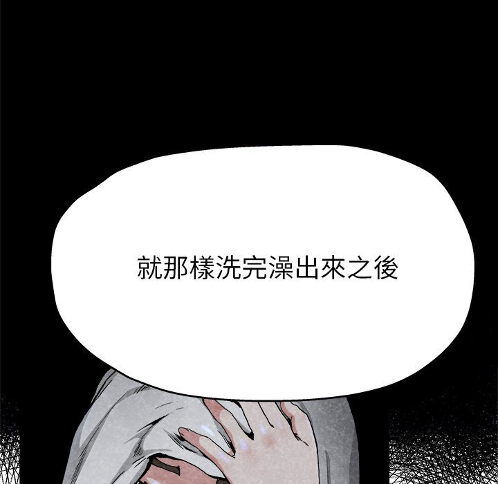 《单身爸爸》漫画最新章节第27话 27免费下拉式在线观看章节第【38】张图片