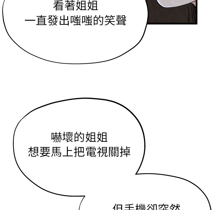 《单身爸爸》漫画最新章节第27话 27免费下拉式在线观看章节第【19】张图片