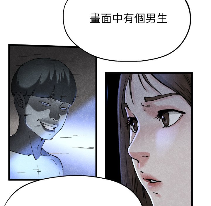 《单身爸爸》漫画最新章节第27话 27免费下拉式在线观看章节第【20】张图片