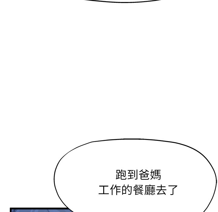 《单身爸爸》漫画最新章节第28话 28免费下拉式在线观看章节第【11】张图片