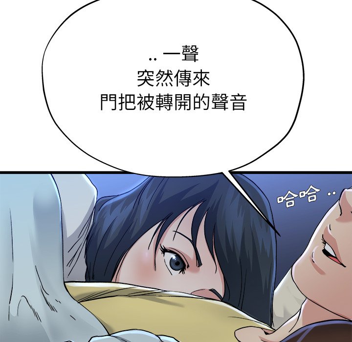 《单身爸爸》漫画最新章节第28话 28免费下拉式在线观看章节第【34】张图片