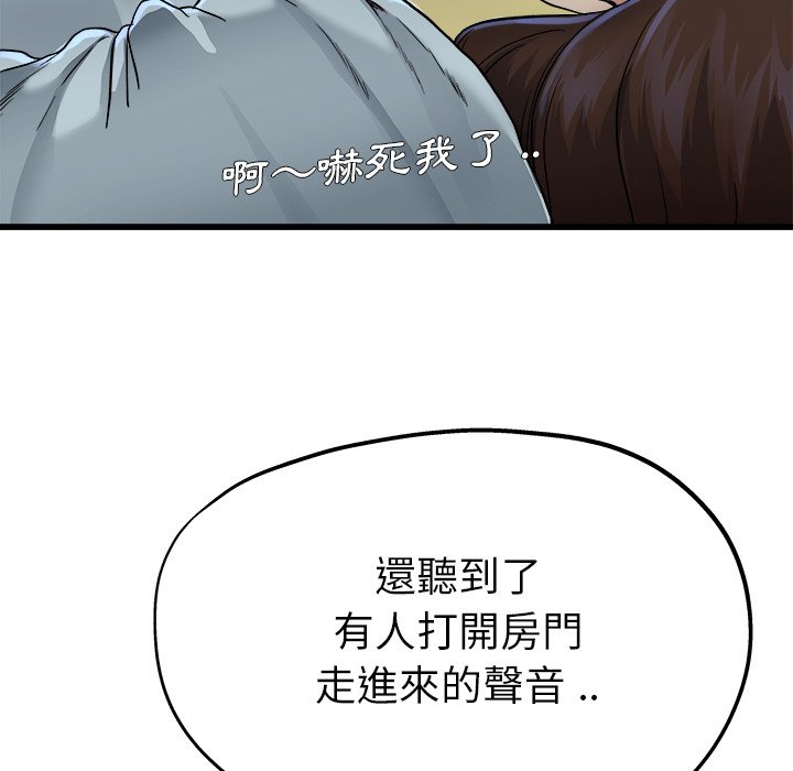 《单身爸爸》漫画最新章节第28话 28免费下拉式在线观看章节第【33】张图片