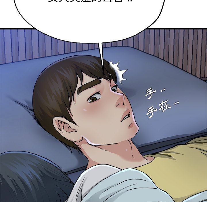 《单身爸爸》漫画最新章节第28话 28免费下拉式在线观看章节第【30】张图片