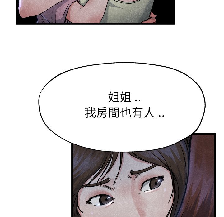 《单身爸爸》漫画最新章节第28话 28免费下拉式在线观看章节第【23】张图片