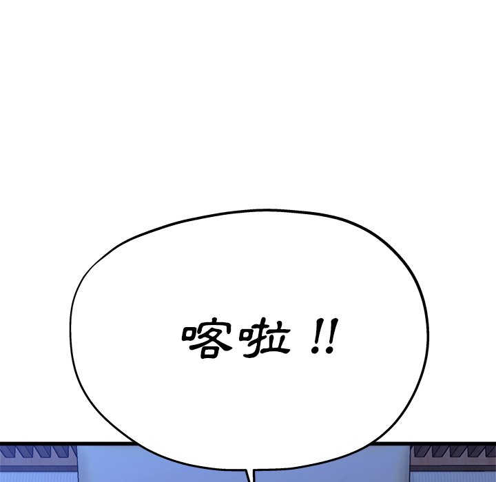 《单身爸爸》漫画最新章节第28话 28免费下拉式在线观看章节第【36】张图片