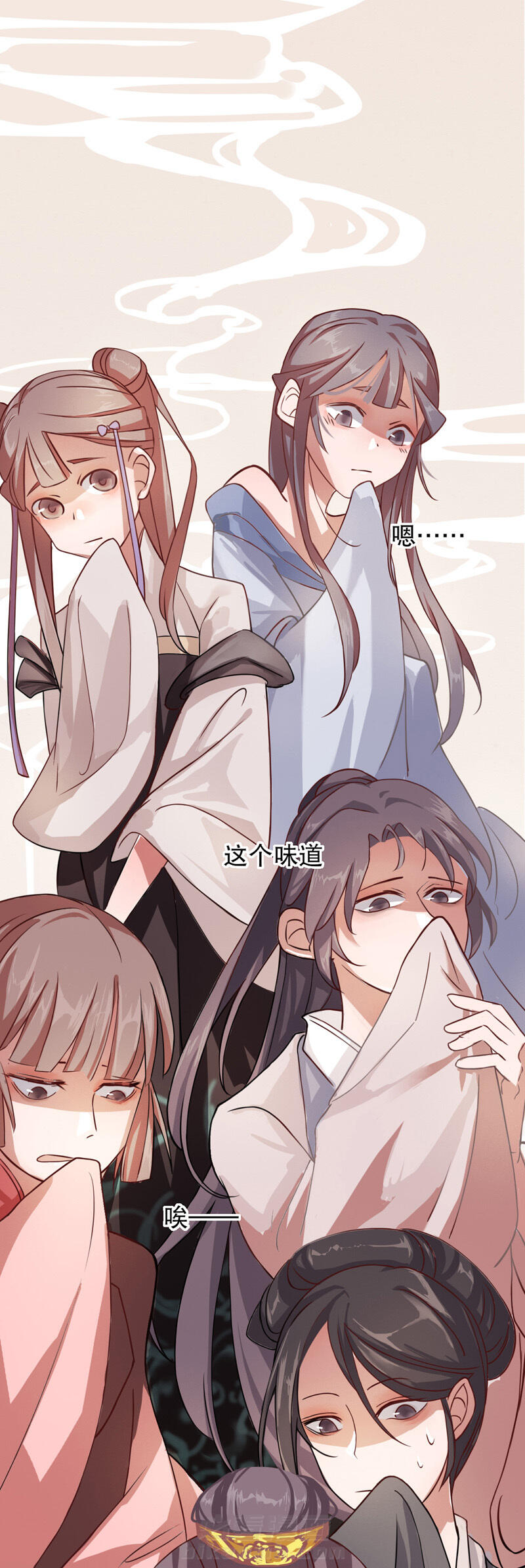 《我不是陈圆圆》漫画最新章节第4话 第3话 秦淮选美（三）免费下拉式在线观看章节第【11】张图片