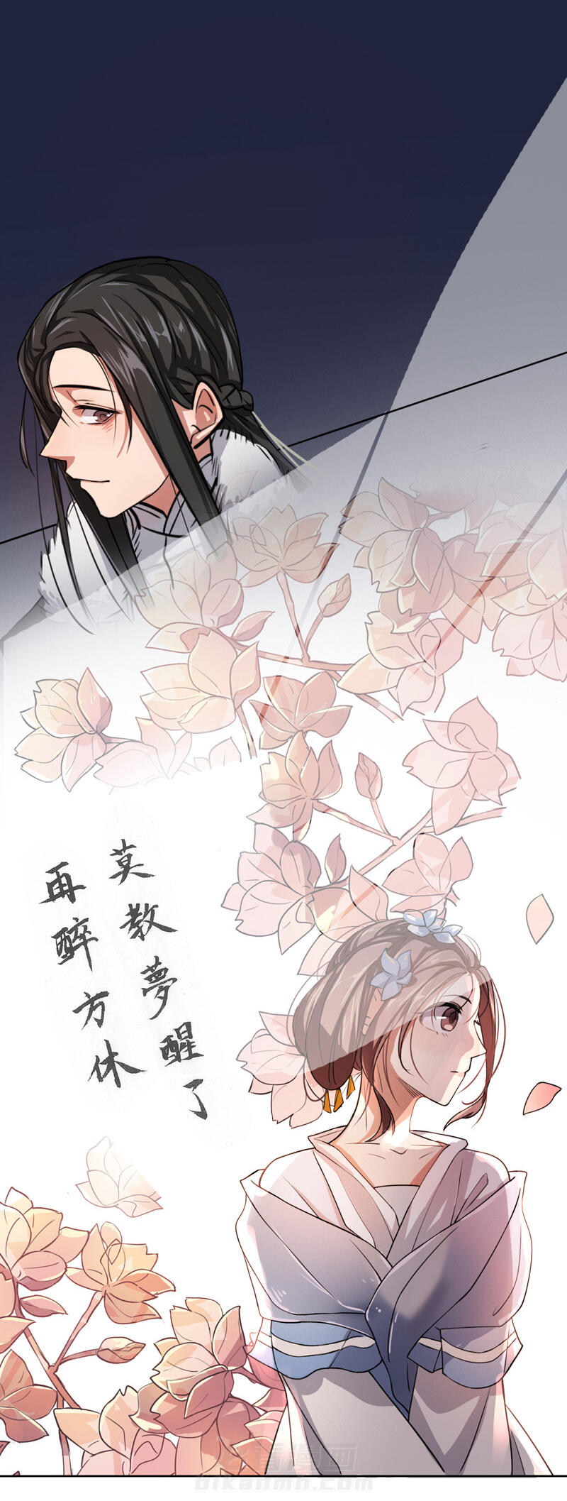 《我不是陈圆圆》漫画最新章节第9话 第8话 才服众人（二）免费下拉式在线观看章节第【7】张图片