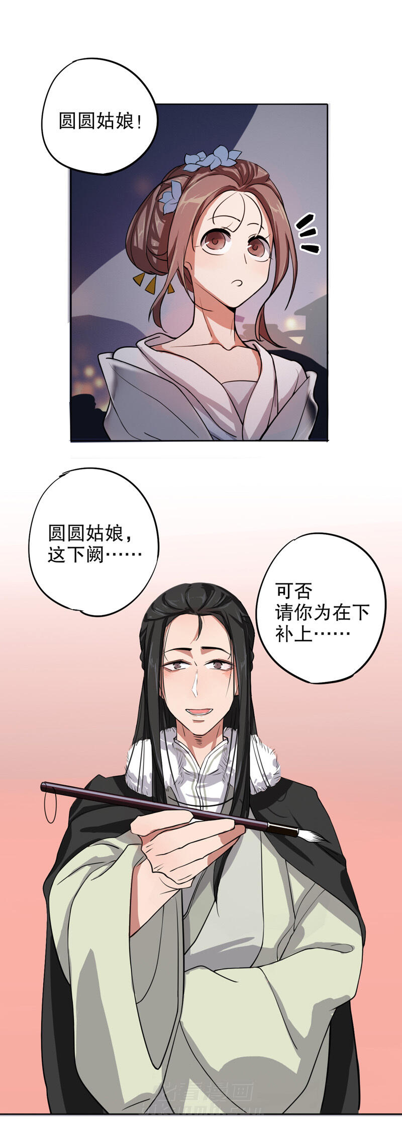 《我不是陈圆圆》漫画最新章节第9话 第8话 才服众人（二）免费下拉式在线观看章节第【6】张图片